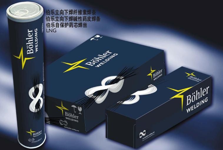 供应银焊环